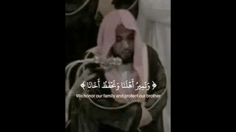 تلاوة جميلة لفضيلة الشيخ عبدالله الجهني حفظة الله عام 1426 اول عام كلف لامامة الحرم المكي