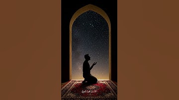 تلاوة خاشعة مو سورة غافر للقارئ حمود العوفي 1446هـ #اكسبلور #المصحف #لايك