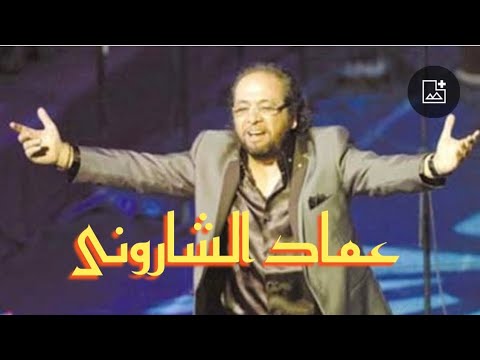 احلف بسماها وبترابها توزيع المايسترو عماد الشارونى عزف القانون د ماجد سرور الاوبرا 9 12 2016