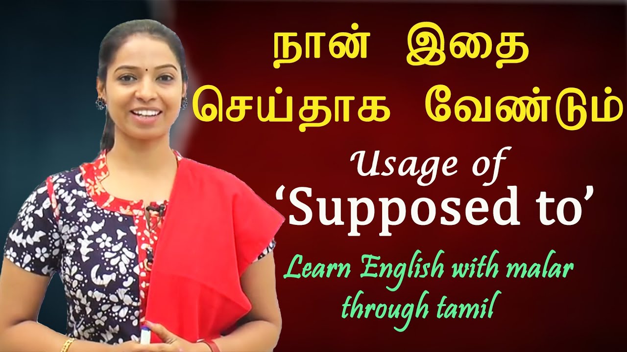 Usage Of Supposed To 22 Learn English With Kaizen Through Tamil Youtube