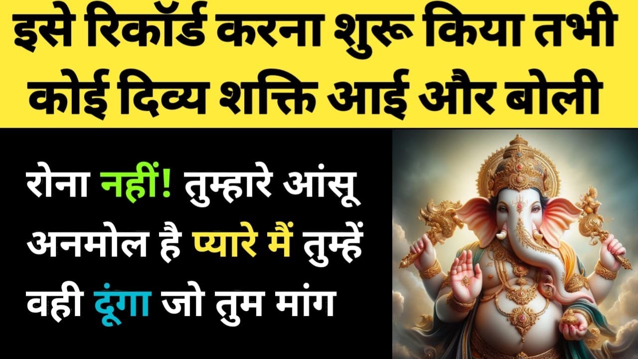 Я начал это записывать, и тут пришла какая-то божественная сила и сказала 🎁😇🧬 l Всё, что вы хотит...