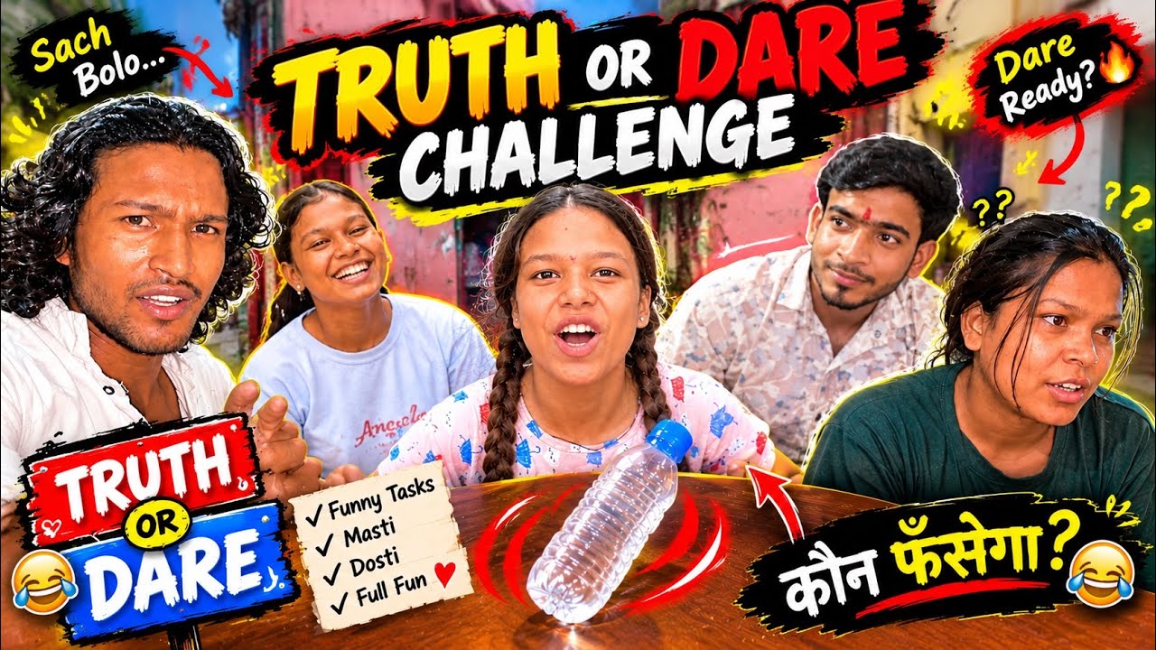 😂 Truth or Dare Challenge 😱 Challenge Video - YouTube