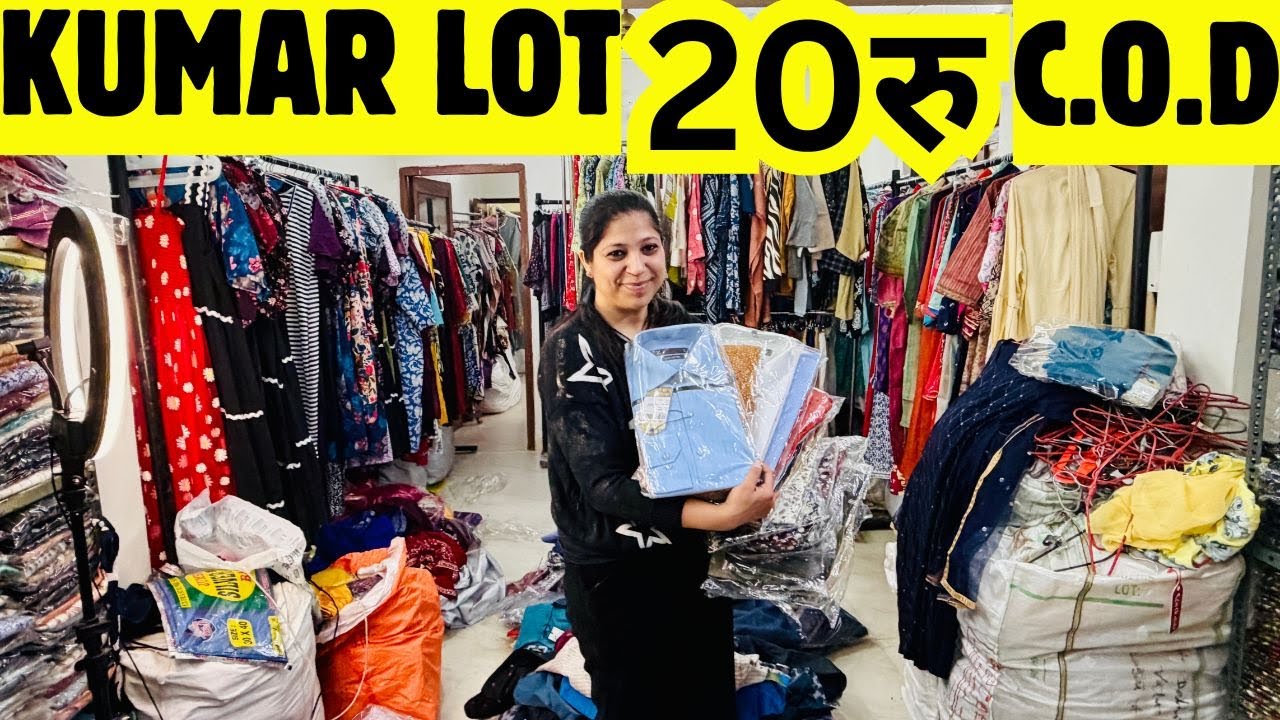 मात्र 20रु से MENS SHIRTS BRAND MRP TAG FACTORY LOT 💯% FRESH & CHEAPEST DELHI WHOLESALE MARKET SASTA