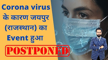 Jaipur (Rajasthan )का Event हुआ Postponed, अब MAY होगा Event. #jaipur #rajasthan #exportexperts