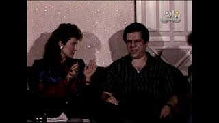 الموسيقار عمار الشريعي مع إسعاد يونس - لبلبة - لطيفة - صلاح السعدني - علاء عبد الخالق ومحمد ثروت