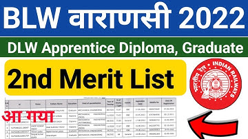BLW Varanasi Apprentice 2nd Merit list 2022 | DLW Apprentice Second Merit list 2022 | BLW Varanasi
