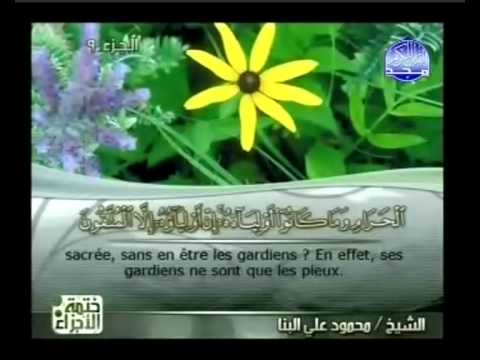 Trahison La Voie De L Islam