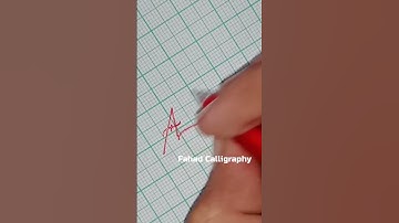 Aino name in awesome cursive writing #shorts #youtubeshorts #fahadcalligraphy #calligraphy