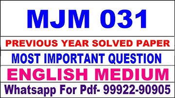 mjm 31 previous year solve paper | mjm 31 important questions | mjm 31 study material
