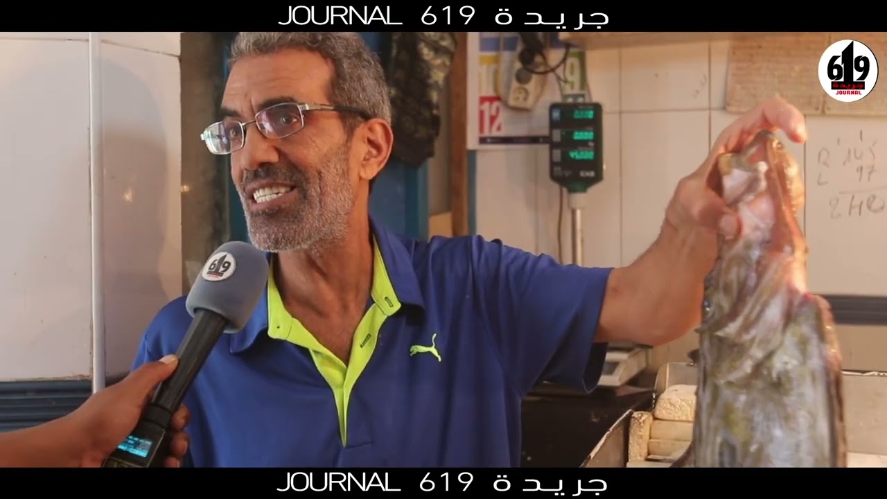 سوق الحوت بحلق الوادي: اقبال ضعيف من المواطنين.. ما فماش بيوع الفترة هاذي..