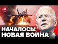 ⚡️Байден отдал ПРИКАЗ! США ударили по хуситам в Йемене / Разбираем ситуацию на Ближнем Востоке