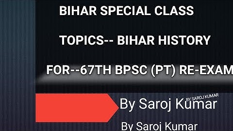 History of Bihar # Important Bihar History # For--67th Bpsc ,Bssc , Bihar Daroga..... By Saroj Kumar