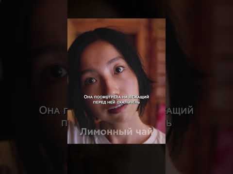 Пуля, стирающая разум… Бегство из тюрьмы… И жуткая правда, скрытая за этим миром! 💉 #shorts