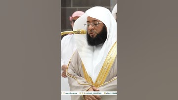 خاشعة أبصارهم ترهقهم ذلة | تلاوة عطرة من سورة المعارج | بدر التركي ربيع الآخر 1446