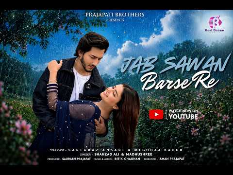 JAB SAWAN BARSE RE (TEASER ) AMAN PRAJAPAT | SHAHZAD |MADUSHREE | SARFARAZ | MEGHHAA