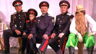 Ансамбль казачьей песни "Шёл казак на побывку домой" Ансамбль казачьей песни "Шёл казак на побывку домой"