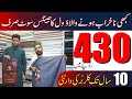 gents suit market Faisalabad | Gents branded kurta cheap prices | gents suit winter collection