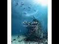 هتعرف امتي انا بعدين سامو زين حاله واااتس روعه هتعرف امتي انا بعدين سامو زين حاله واااتس روعه