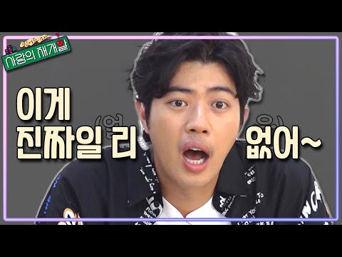 엄마의 연애를 눈 앞에서 본 아들의 현실 <strong>반응</strong>.. (feat. 이게 진짜일 <strong>리</strong> 없어~)│[사랑의 재개발] 목요일 저녁 8시 30분