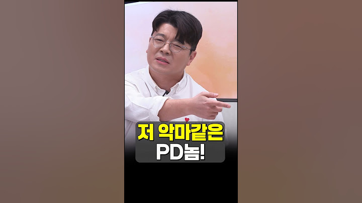 이 채널 최대 문제는 피디놈입니다!!!