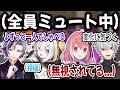 【爆笑まとめ】バグでお互いの声が聞こえない状態になり、それぞれの特徴が出る【切り抜き/不破湊/葛葉/笹木咲/アルス・アルマル/にじさんじ/スプラ】