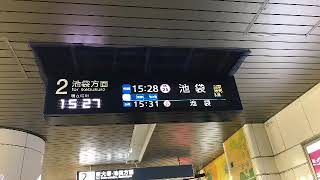 東京メトロ丸ノ内線 02系18F 茗荷谷〜池袋 全区間走行音