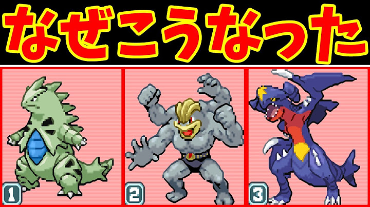 物理技のみで金ネジキに勝てるのか？【ゆっくり実況】【ポケモンHGSS】