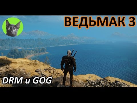 Vídeo: O CD De Desenvolvimento Do Witcher 3 Totalmente Anti-DRM Responde às Preocupações Com A Política Do Xbox One