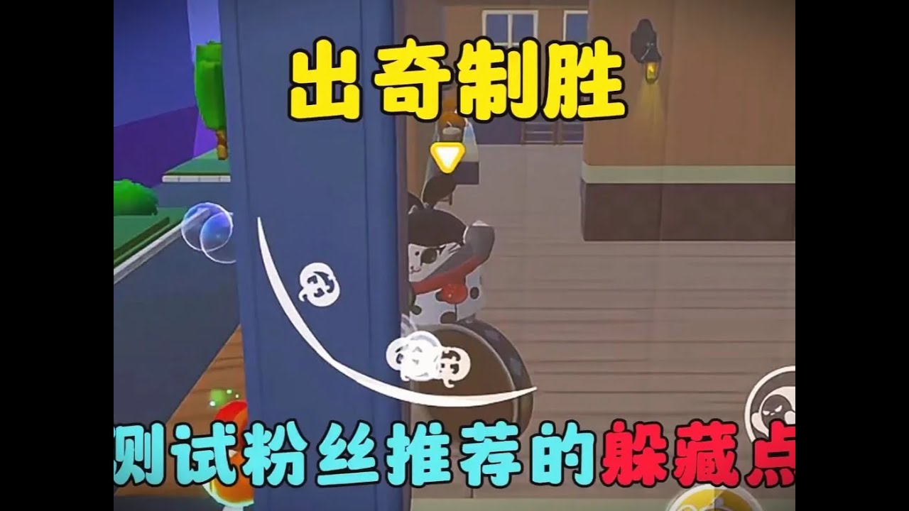 #蛋仔派对 #蛋仔地图推荐 #这个游戏很好玩 #我的游戏日常 #这波操作很秀