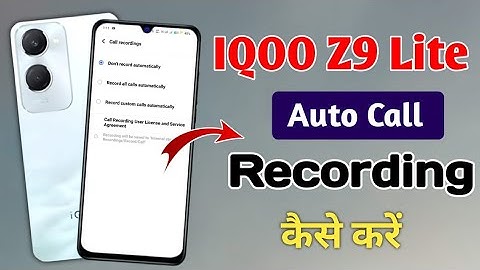 iqoo z9 lite me auto call recording kaise kare ! iqoo z9 lite me automatic call recording kaise kare