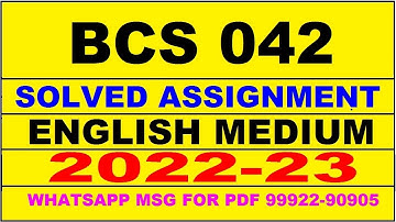 bcs 42 solved assignment 2022-23 in english | bcs 42 solved assignment 2022-23 | bcs 42 2023