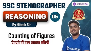 SSC Steno | Reasoning by Hitesh Sir | Counting of Figures | CL 5 | Class24 SSC Exams