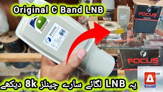 Original C Band LNB New 2025 Update | Dish Antenna Setting At Home | Dish Satellite