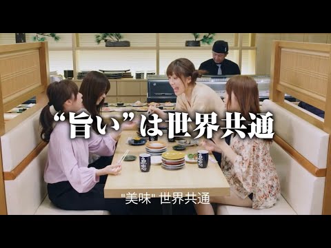 魚忠CM「で、どうなの！？」編台湾語TAIWANESE　🇹🇼