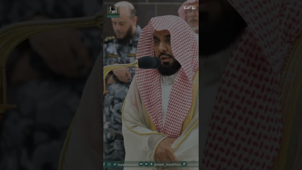 ﴿ ﴿فَلا تَعلَمُ نَفسٌ ما أُخفِيَ لَهُم مِن قُرَّةِ أَعيُنٍ جَزاءً بِما كانوا يَعمَلونَ﴾