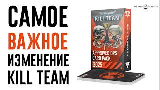 картинка: [BoyzNews] Новые Tac Ops