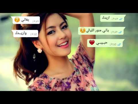 اريدك ياغالي يالي منور الليالي زينب بعشقك