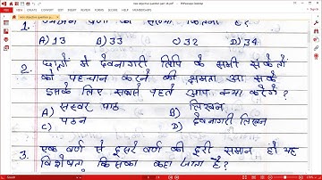 NIOS DELED objective type question with answer 501 502 503 | very important |18|digitals class