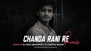 Main Lorik Tain Chanda Rani Re || Cg Remix || Dj Ravi Abhanpur / Dj Deepak Reewa #dj #cgdjsong