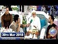 Shan e Iftar – Segment – Naiki – (Ek Mehnat Kash Buzurg Ki Daastan) - 30th May 2018