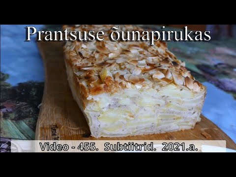 Video: Prantsuse Küpsised 