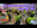 low cost thambolam music band for all function||#tamilnaduwedding #thambolam #thamboolam #lowcost