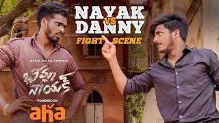 Bheemla Nayak Fight | Bheemla Nayak streaming on aha | Nellore Kurrallu | Kiran |Varun |Hanny| Abdul