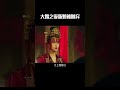 大婚之夜新娘被抛弃？《上阳赋》揭示大局背后的秘密！✨