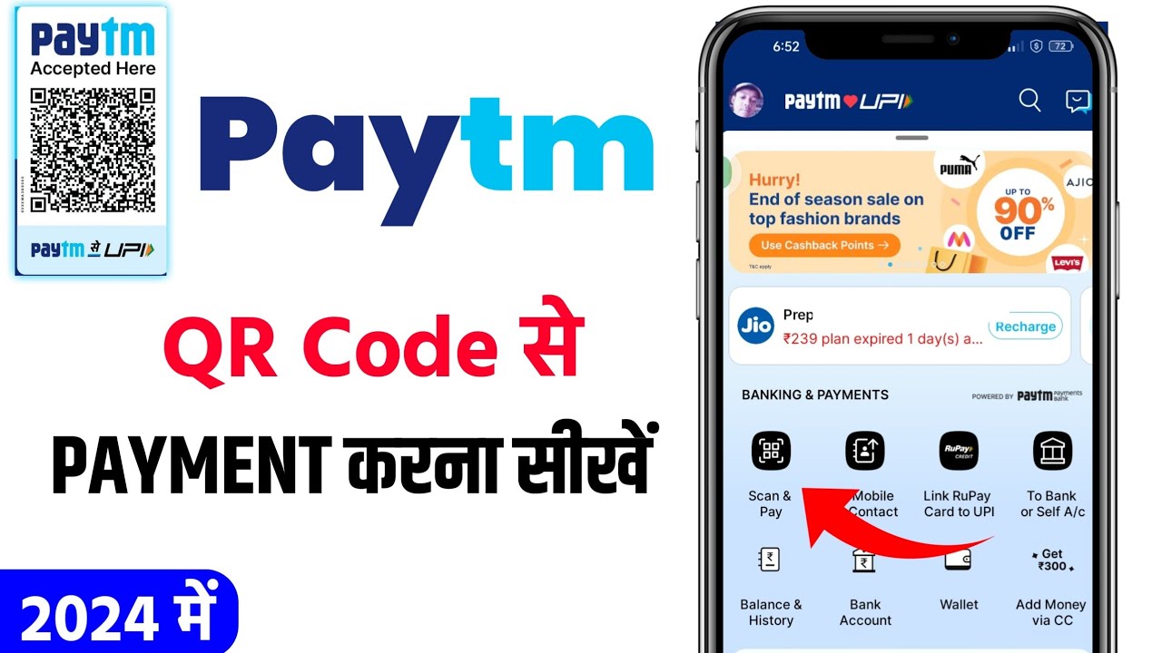 paytm app se paise kaise transfer kare || qr code se payment kaise kare ...