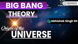 BIG BANG THEORY | Origin of the Universe | #upsc #ias #ips #upscexam #upscprelims #upsc2024