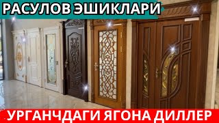 Rasulov Eshiklari | Топчан, Пантерра фирмасининг стол стуллари