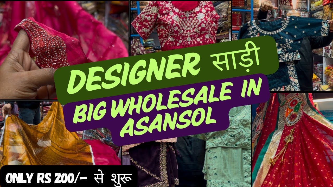 Biggest wholesale saree shop in Asansol // Puja Textile , Asansol