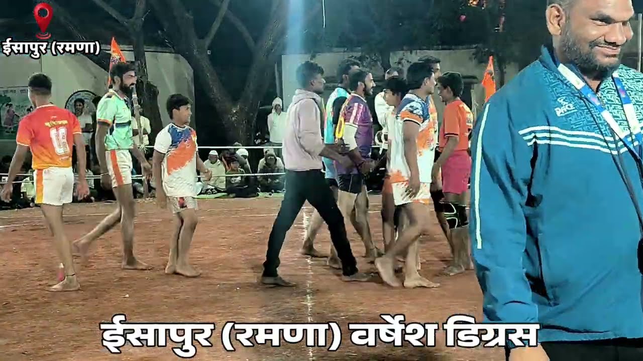 भव्य कबड्डी सामने ईसापुर रमणा ता,जि,हिंगोली डिग्रस संघ ईसापर 2026..