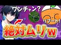 久しぶりの「あるべど×ぶゅりるデュオ」でアジア7位になりました!【フォートナイト/Fortnite】
